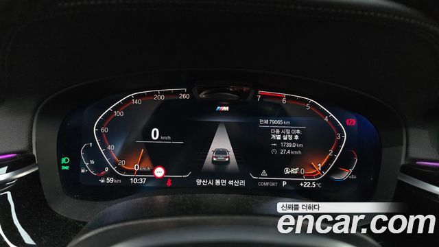 BMW 5-Series 2023 — photo 11