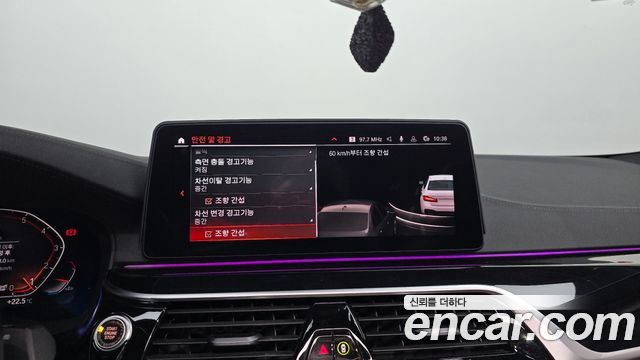 BMW 5-Series 2023 — photo 21