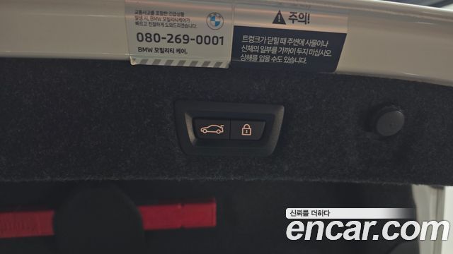 BMW 5-Series 2023 — photo 31