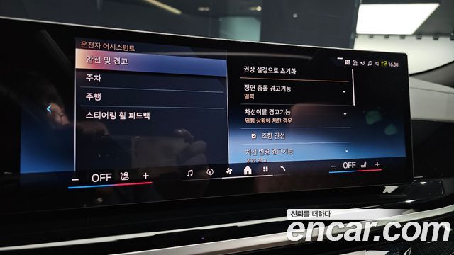 BMW X6 2026 — photo 32