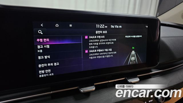 Kia Canival 2023 — photo 16