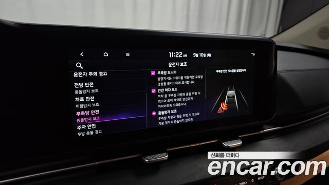 Kia Canival 2023 — photo 17