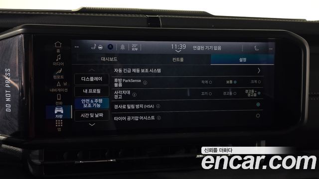 Jeep Wrangler 2024 — photo 17