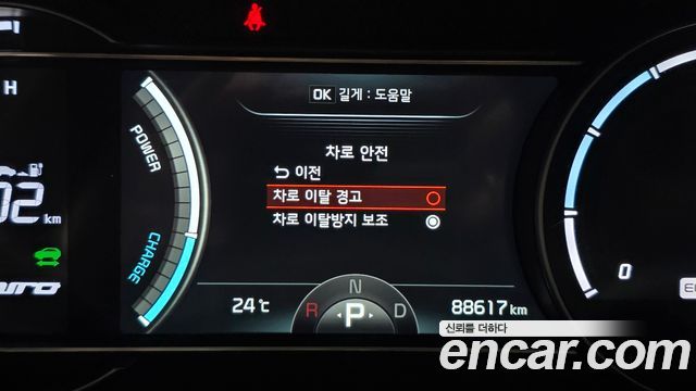Kia Niro 2022 — photo 22