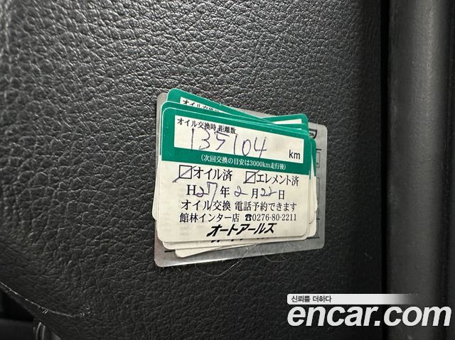 Mazda Verisa 2006 — photo 16