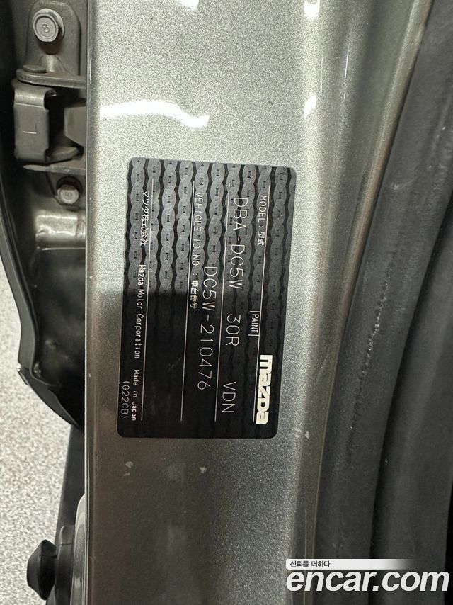 Mazda Verisa 2006 — photo 17