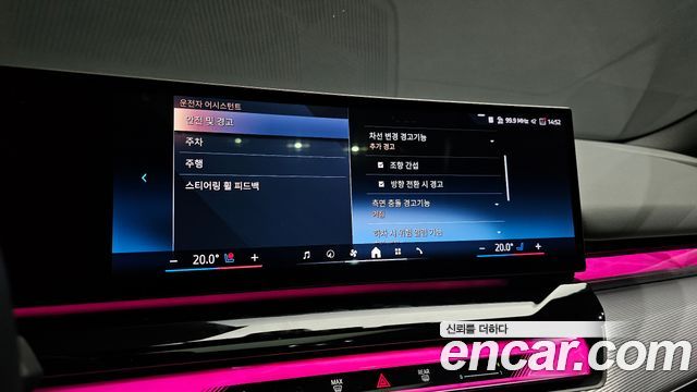 BMW 5-Series 2025 — photo 22