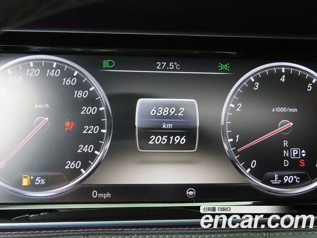 Mercedes-Benz S-Class 2014 — photo 9