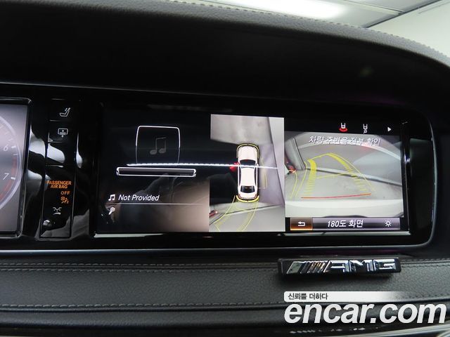 Mercedes-Benz S-Class 2014 — photo 12