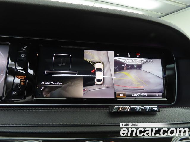 Mercedes-Benz S-Class 2014 — photo 13