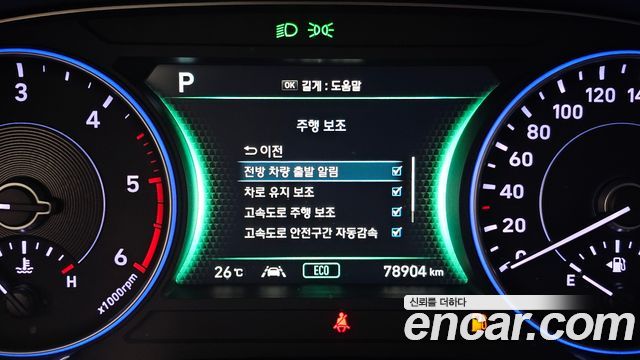 Hyundai Palisade 2019 — photo 31