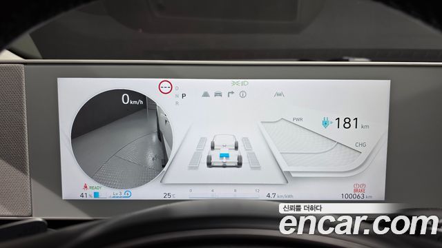 Hyundai Ioniq5 2022 — photo 8