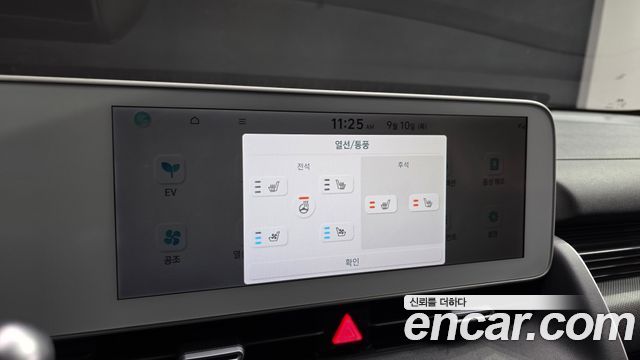 Hyundai Ioniq5 2022 — photo 17