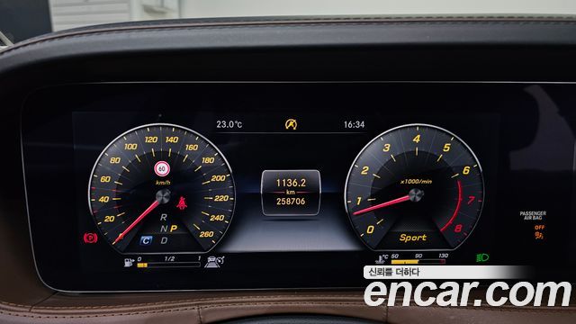Mercedes-Benz S-Class 2018 — photo 8