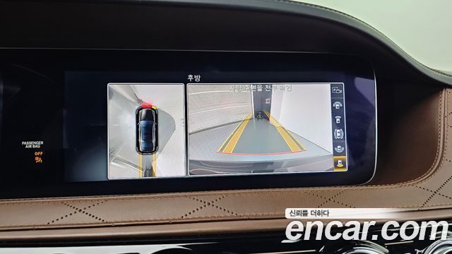 Mercedes-Benz S-Class 2018 — photo 15