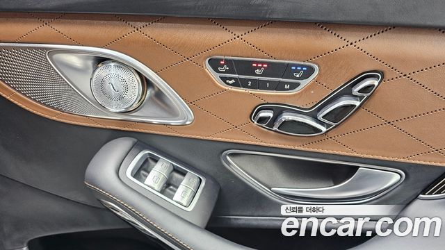 Mercedes-Benz S-Class 2018 — photo 18