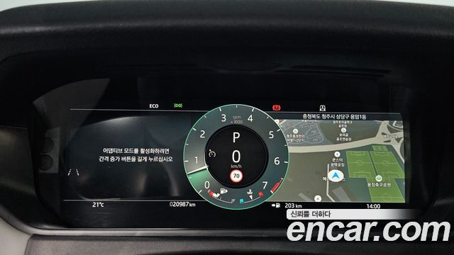 Land Rover Range Rover Velar 2024 — photo 8
