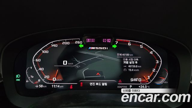 BMW 5-Series 2021 — photo 11