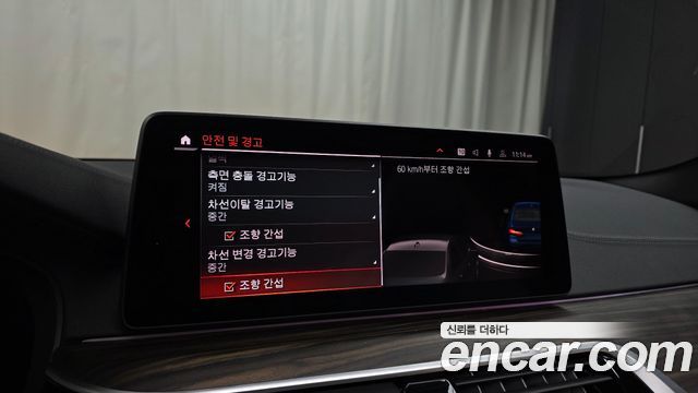 BMW 5-Series 2021 — photo 21