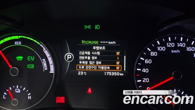 Kia K5 2016 — photo 19