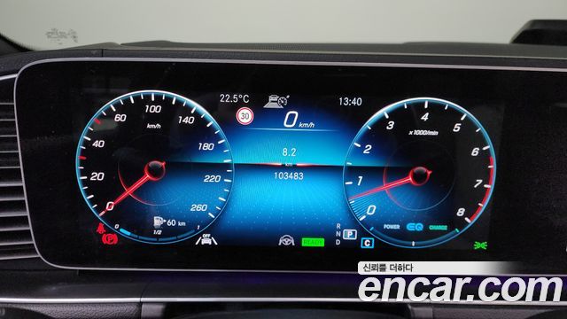 Mercedes-Benz GLS-Class 2021 — photo 11