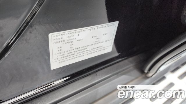 Mercedes-Benz GLS-Class 2021 — photo 29