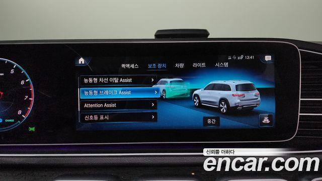 Mercedes-Benz GLS-Class 2021 — photo 32