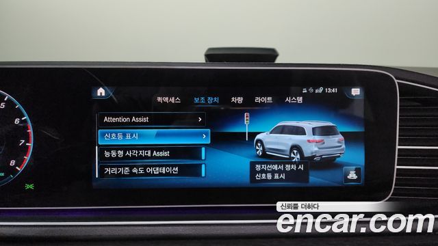 Mercedes-Benz GLS-Class 2021 — photo 33
