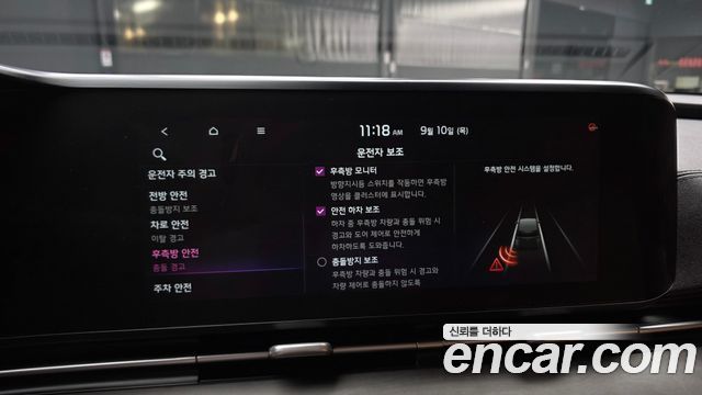 Kia Canival 2021 — photo 17