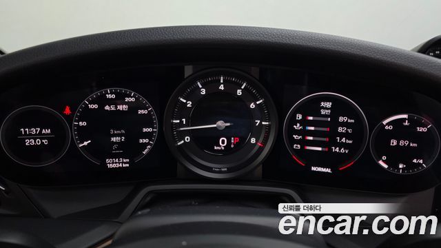 Porsche 911 2020 — photo 11