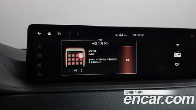 Genesis GV80 2020 — photo 41