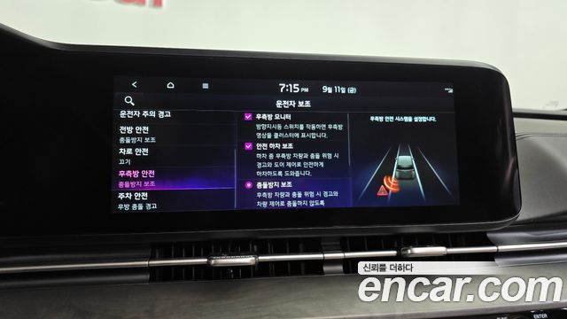 Kia Canival 2023 — photo 31