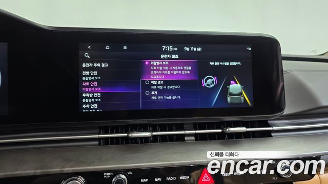 Kia Canival 2023 — photo 32