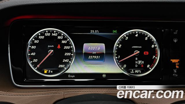 Mercedes-Benz S-Class 2017 — photo 8
