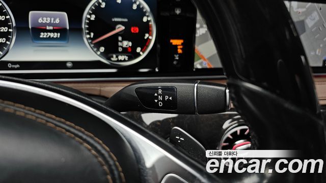 Mercedes-Benz S-Class 2017 — photo 9