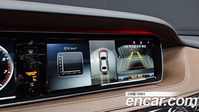 Mercedes-Benz S-Class 2017 — photo 15