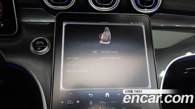 Mercedes-Benz CLE-Class 2025 — photo 17