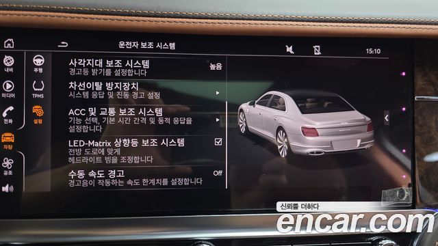 Bentley Flying Spur 2023 — photo 21