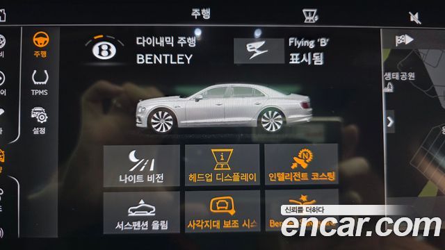 Bentley Flying Spur 2023 — photo 22