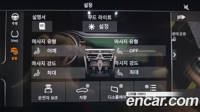 Bentley Flying Spur 2023 — photo 30