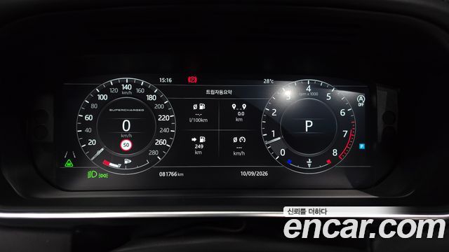 Land Rover Range Rover 2018 — photo 11