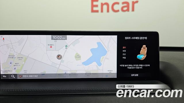 Genesis GV80 2020 — photo 17