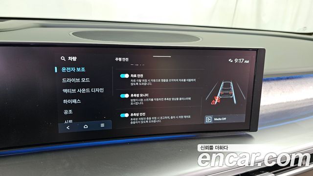 Hyundai Ioniq9 2026 — photo 22