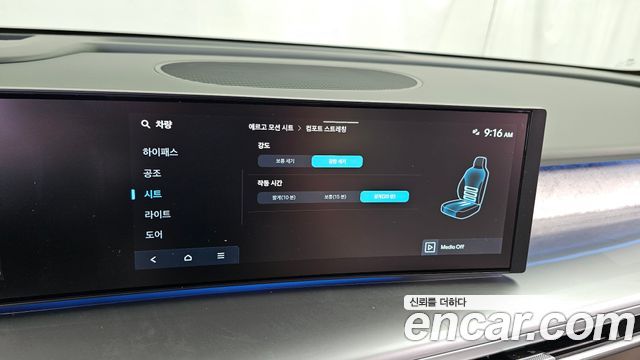 Hyundai Ioniq9 2026 — photo 23