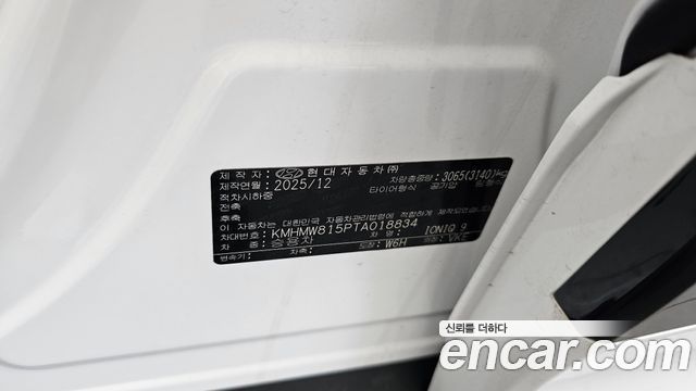 Hyundai Ioniq9 2026 — photo 27