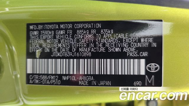 Toyota Prius 2018 — photo 25