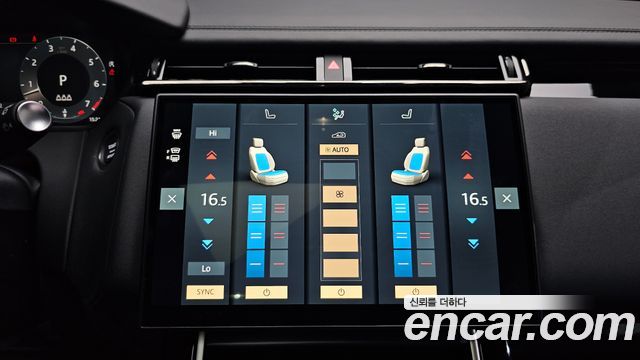 Land Rover Range Rover Velar 2026 — photo 22