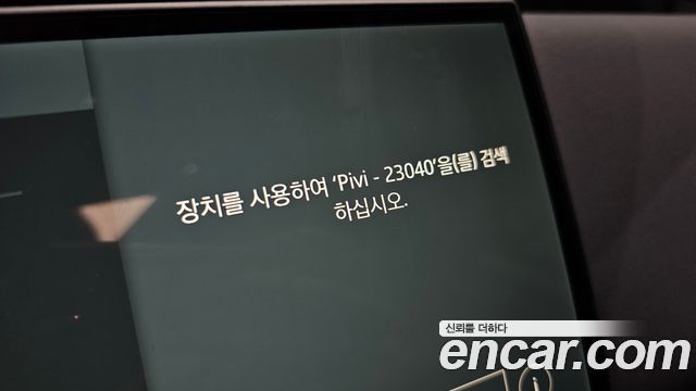 Land Rover Range Rover Velar 2026 — photo 29