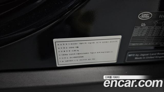 Land Rover Range Rover Velar 2026 — photo 38