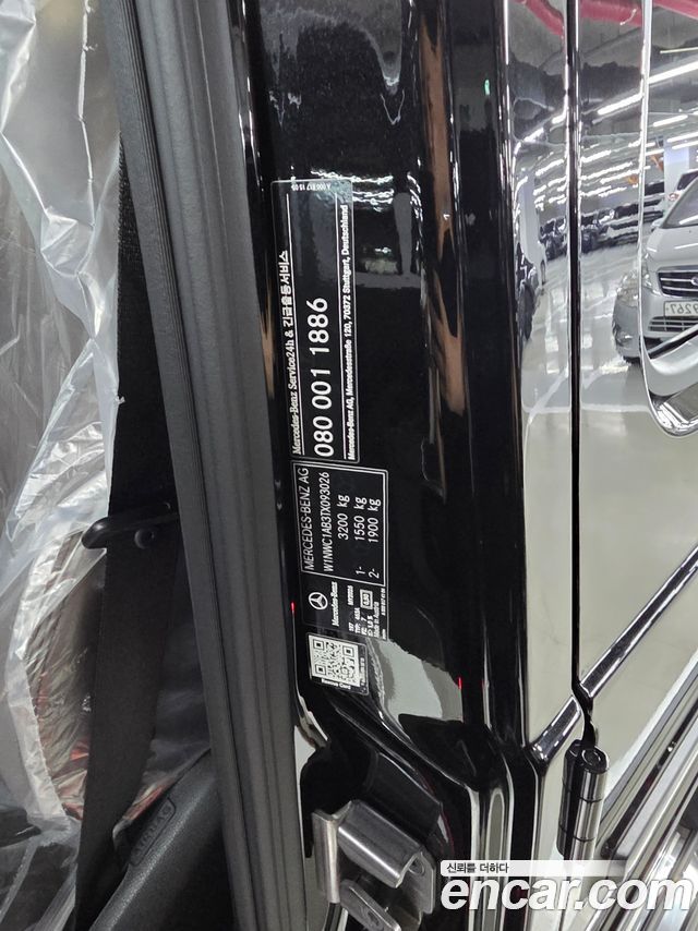 Mercedes-Benz G-Class 2026 — photo 12